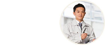 現地調査から暮らしの問題点を分析&解決