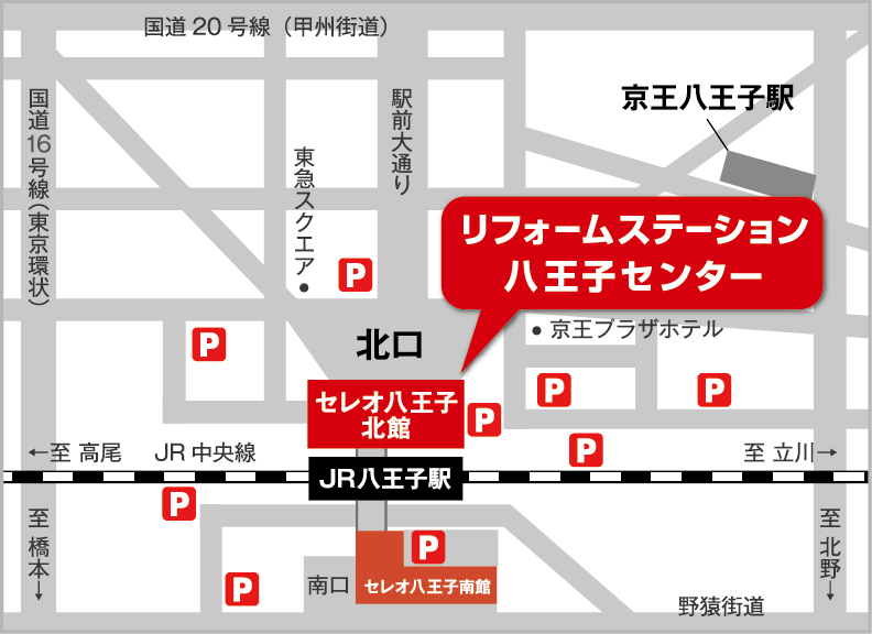 セレオ八王子周辺マップ
