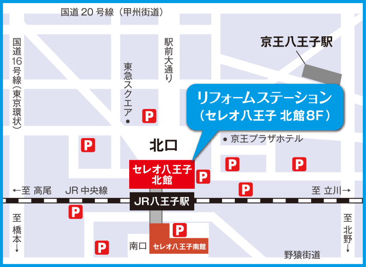 セレオ八王子周辺地図
