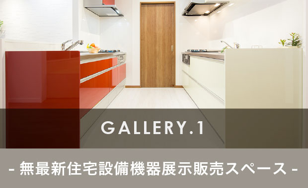 Facility02 m